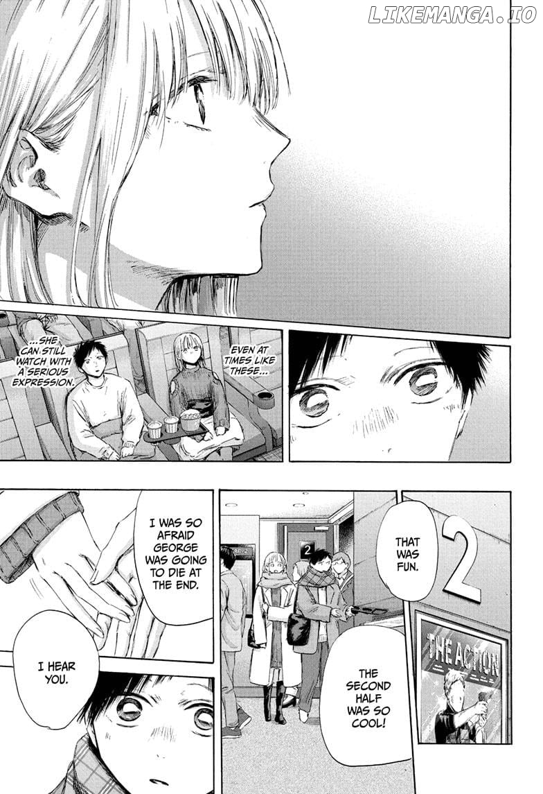 Blue Box, Chapter 194 image 07
